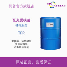 �߿˹��֬Óģ��TPR �۰���Óģ���h����֬�ͺϲ���Óģ��