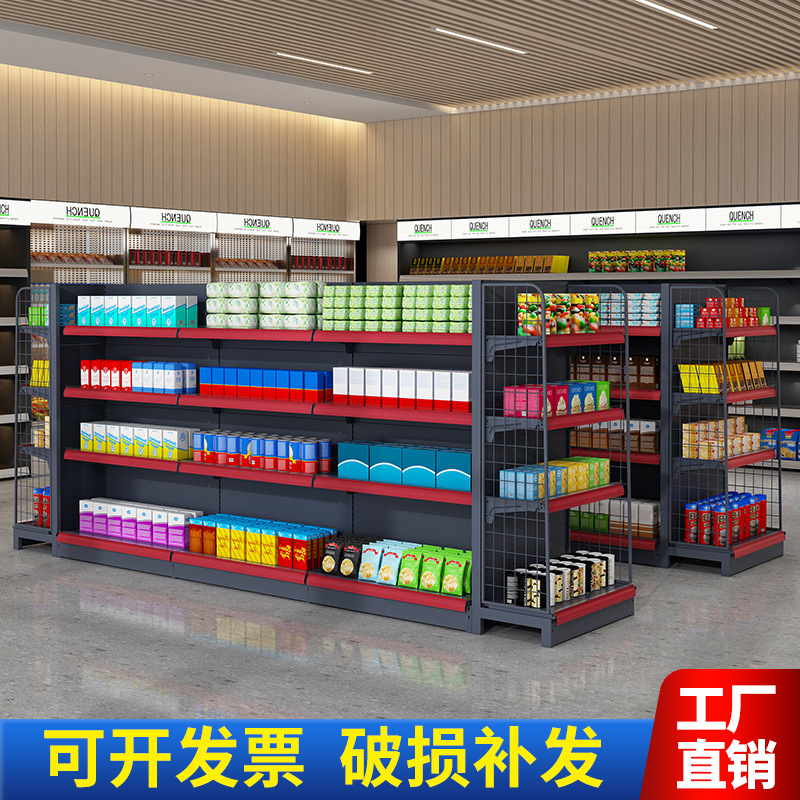 Supermercado tienda de conveniencia estantes de papelería madre-infantil tienda de departamentos snack tiendas de venta minorista estante de exhibición grueso de doble cara