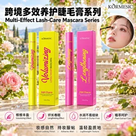贴片面膜;洁面产品;面霜