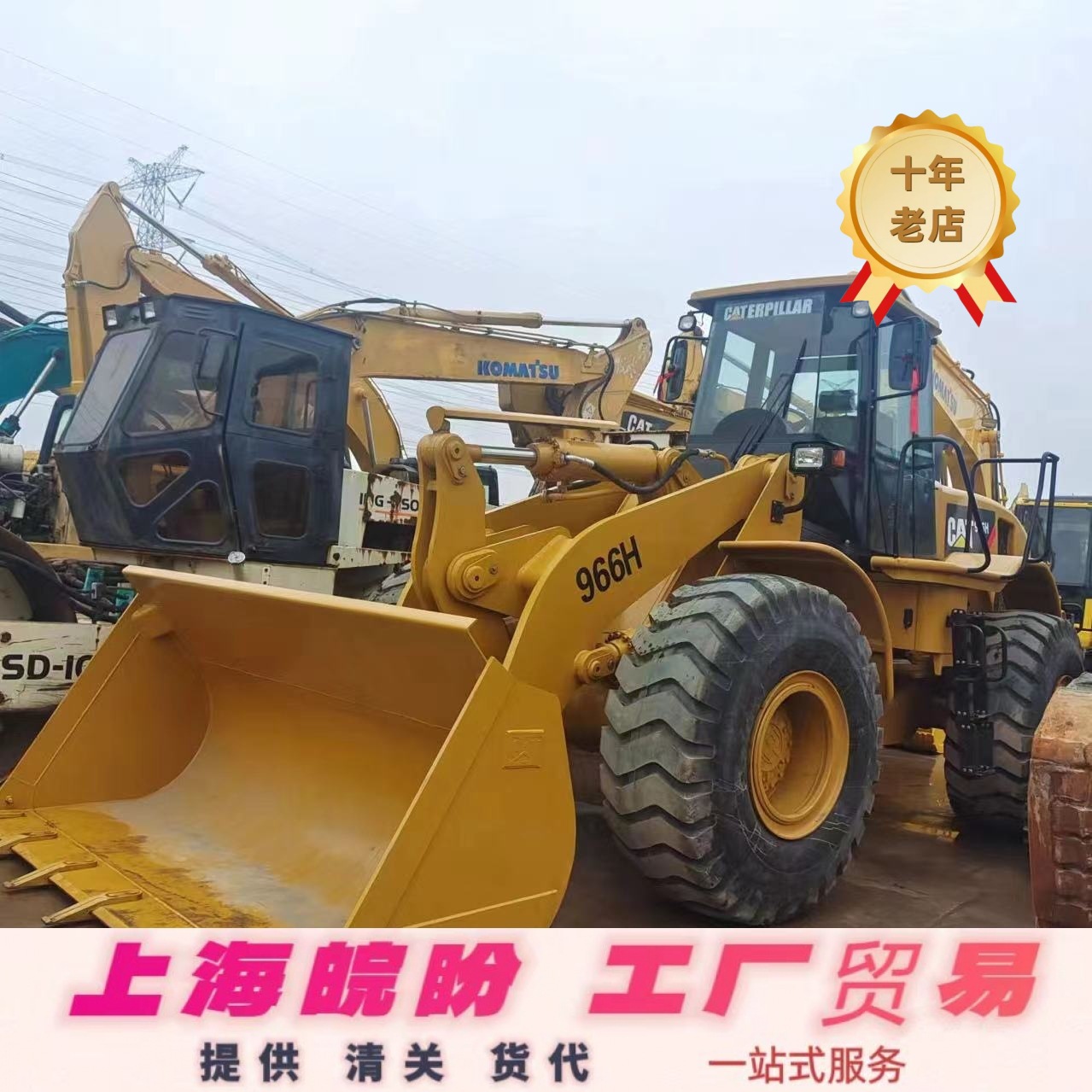 专业外贸出口二手徐工50装载机,柳工856 柳工870装载机 年底处理