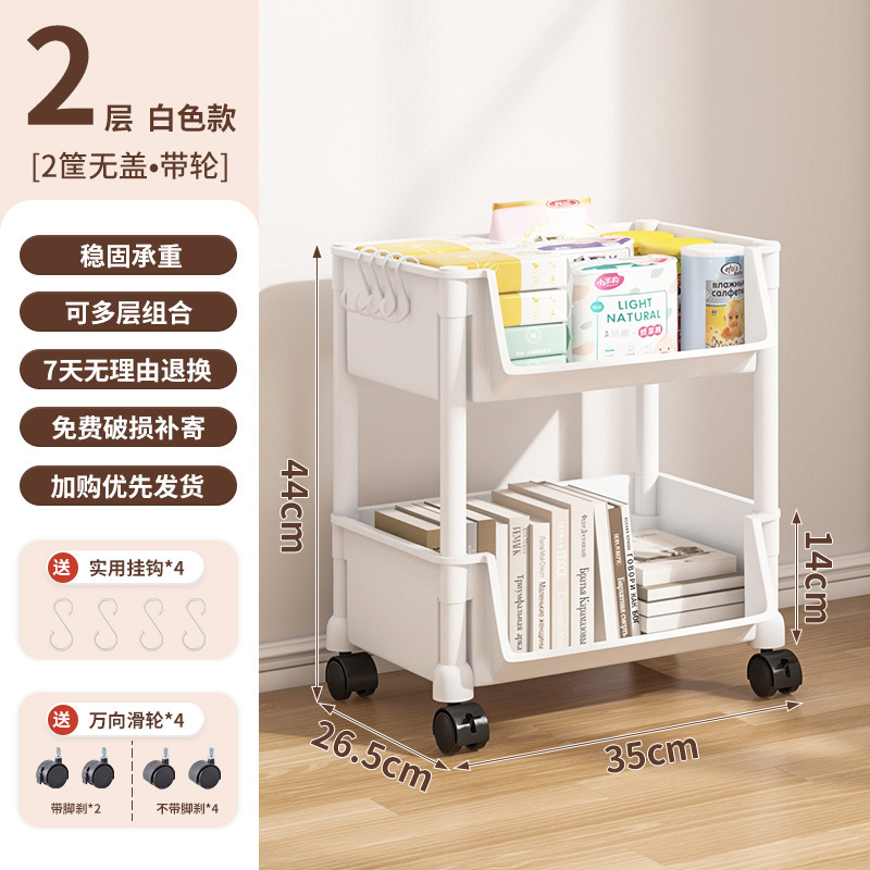 可移动小推车收纳置物架家用落地多层书架可移动宿舍卧室零食架子|undefined