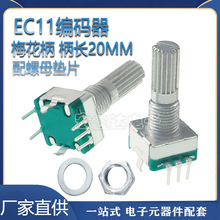 �S��EC11���D���a��20MM÷���� /���a�_�P/�����λ�� 5�_���_�P