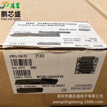 MC9S12A64CPVE ԭbƷ MC9Sϵ16λMCU ܻxx