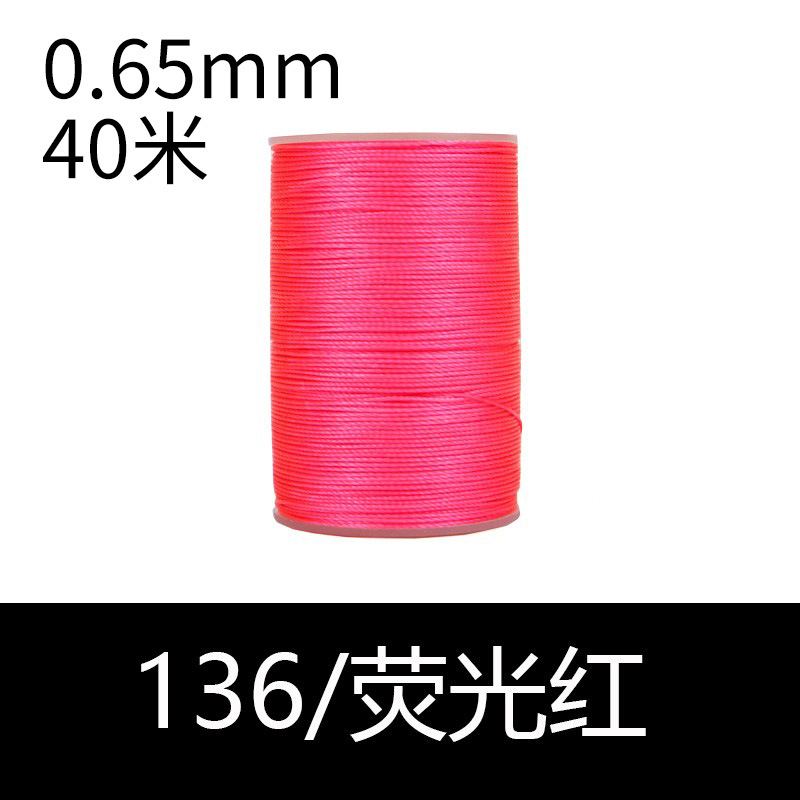 136 형광 적색-0.65mm