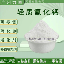 轻质氧化镁150日本神岛可零售批发粉状保温阻燃剂工业级