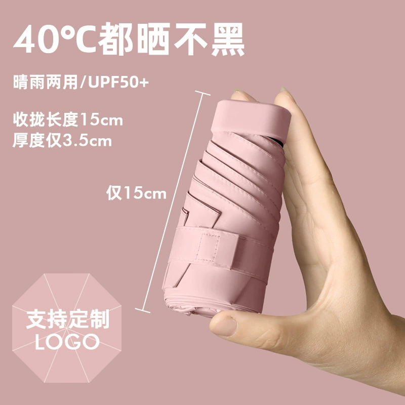 Capsule Umbrella, Solar-Powered Compact, UV Protection, Ultra-Compact Folded 15 cm