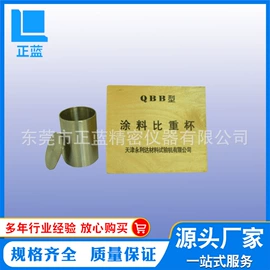 拉力试验机;老化箱;其他试验机