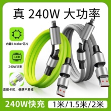 �ĺ�һ240W������䔵�����m���O��Typec���϶�܇�d��늾����L2��