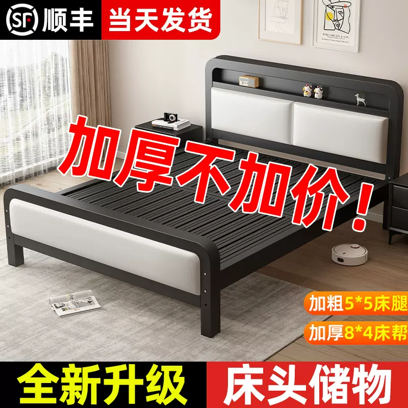 铁艺床双人床家用卧室儿童不锈钢加厚加固出租房用铁床5米铁床