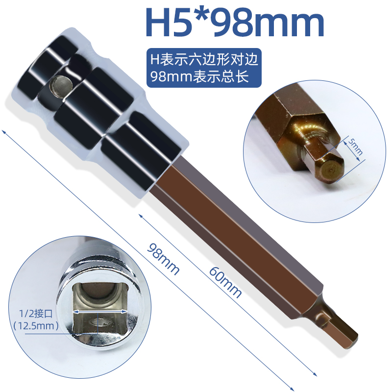 manguito hexagonal interno 1 / 2 llave eléctrica hexagonal interno conjunto de cabeza de lote combinado cañón de aire alargado S2 tornillo cabeza de manguito