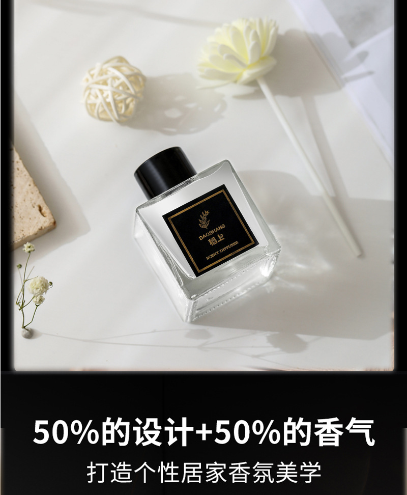 白杆子香薰描述_08