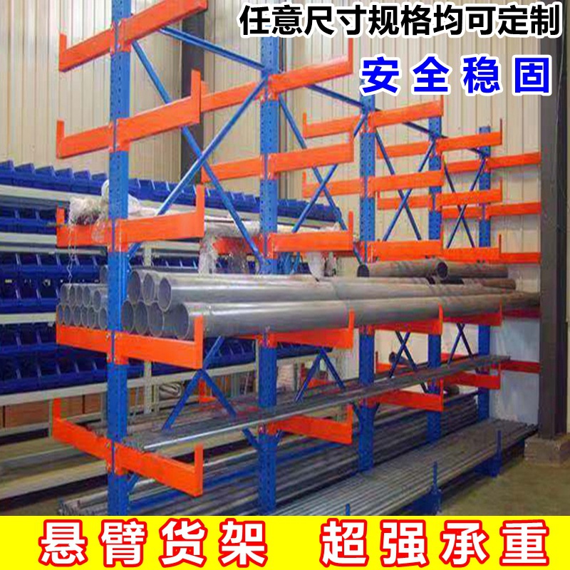 货架厂悬臂货架重型货架五金铝材货架单双面悬臂货架方管圆管货架 阿里巴巴 