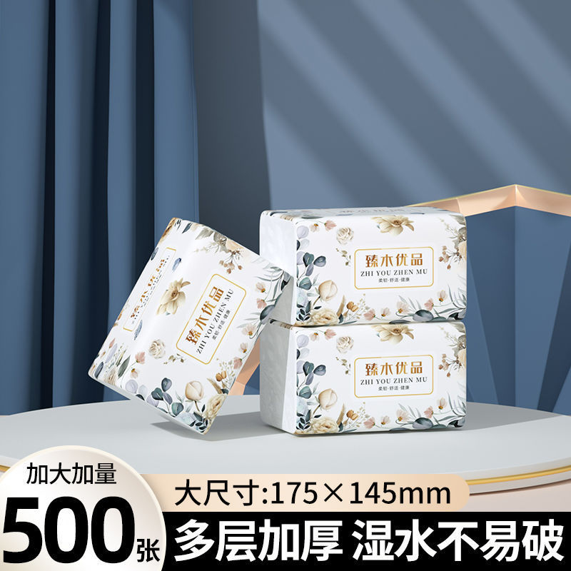 【厚さを厚くする】至木500枚の大きなティッシュ箱の家庭用ナプキンのティッシュを拭きます。|undefined