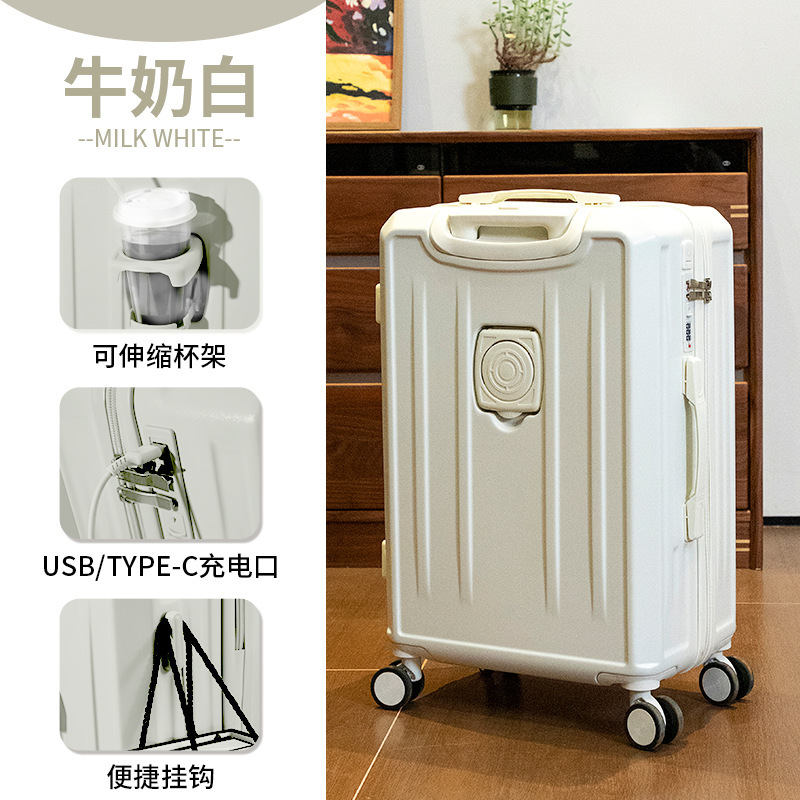 スーツケース 多機能トロリーケース カップホルダー付き 24inch レディーススーツケース 26 大容量パスワードボックス 20inch ボーディングケース|undefined