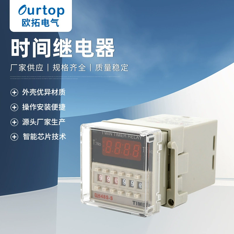 DH48S-S цифровой дисплей контроллер времени цикла реле задержки цикла цифрового дисплея в наличии