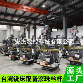 厂家现货批发立式铣床 4H炮塔铣床 摇臂铣床高速炮塔复合铣床