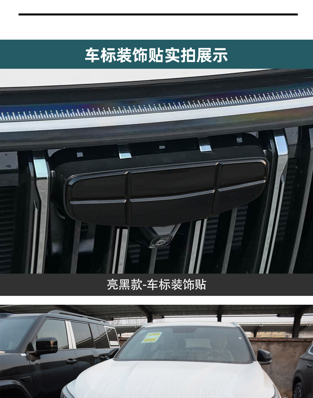 Applicable to 26 New Models of Geely Boyue, Blackened Front Logo Decorative Stickers, Car Exterior Modification, Warrior Black Steering Wheel Stickers