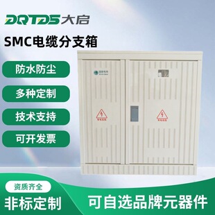 �����ˮSMC��|��֧�� T���� �D���� ����䓵͉����׷ֽ���