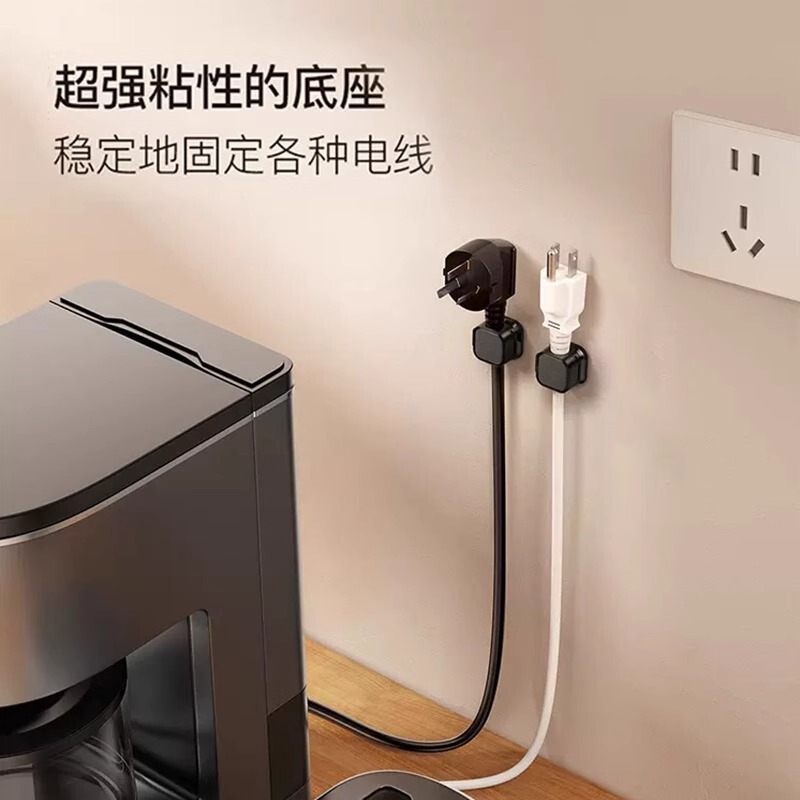 磁気吸引器デスクトップ車載データケーブル収納整理携帯電話充電線クリップ固定器バックルプラグ|undefined