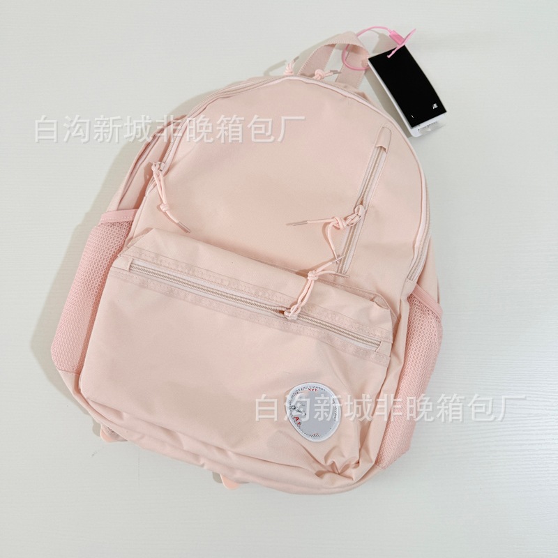 New true pink