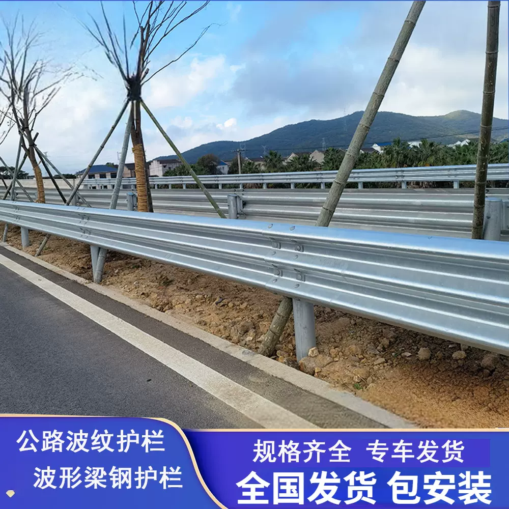 公路波形护栏 双波三波防撞梁钢栏 镀锌喷塑乡村道路防撞栏