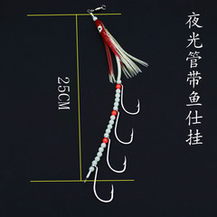 MN Glow-in-the-Dark Beltfish Hook with LED Light, Toothed Beltfish Hook, Squid Skewer Hook, and 3/0 Tachiuwa Hook for Sea Fishing Boats