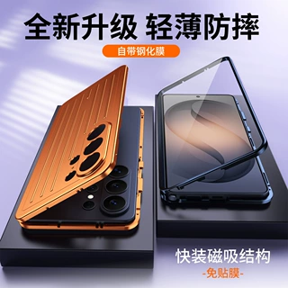 跨境适用三星S26Ultra行李箱万磁王护镜手机壳防摔高铝玻金属壳