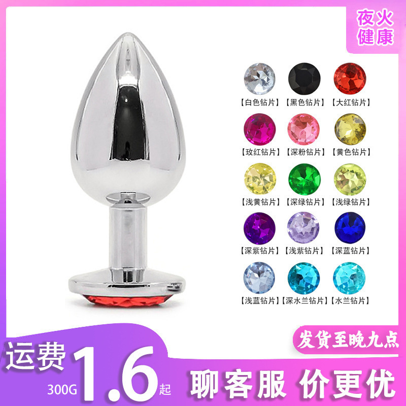 Metal Anal Plug for Home Use, Large Size, Wholesale Stainless Steel Anal Plug for Gay Anal Play, Adult Sex Toy