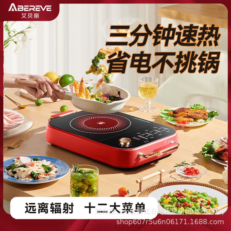 Abeli multifunctional electric ceramic stove mechanical model ABL-DTL805J household tea making hot pot spin control large fire power