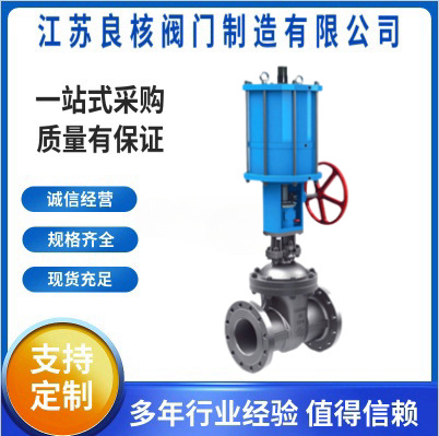 Z641H气动闸阀高温气动闸阀高压铸钢开关型调节切断型铸钢Y不锈钢