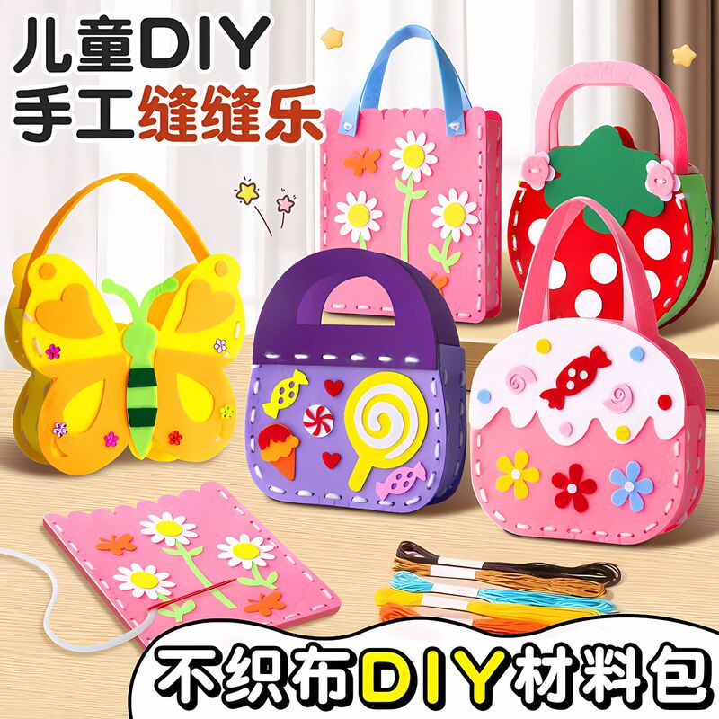Cross-Border Children's Sewing Fun Craft Kit Non-Woven Fabric DIY Cartoon Three-Dimensional Paste-Making Educational Toy Material Kit Cross-Border Children's Sewing Fun Craft Kit Non-Woven Fabric DIY Cartoon Three-Dimensional Paste-Making Educational Toy Material Kit