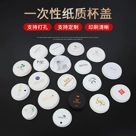 一次性杯垫;吊粒、吊牌;餐垫、杯垫