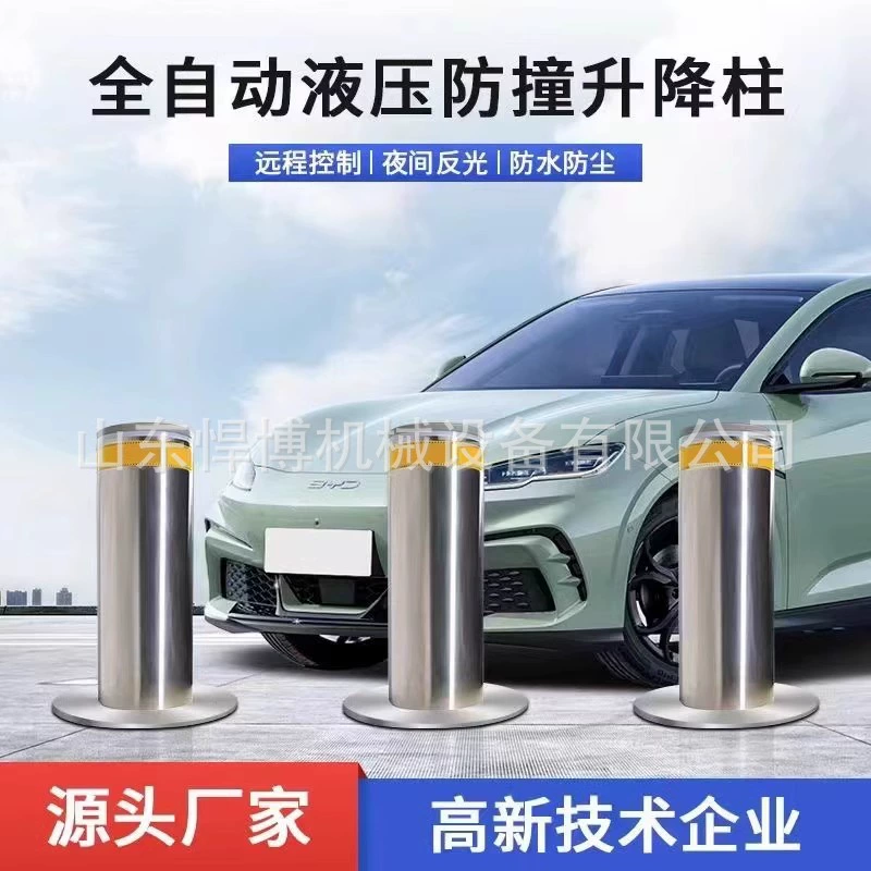 Полностью автоматические подъемные колонны, полностью автоматические гидравлические подъемные колонны, противоударные барьеры для школ и туристических зон, гидравлические подъемные колонны.