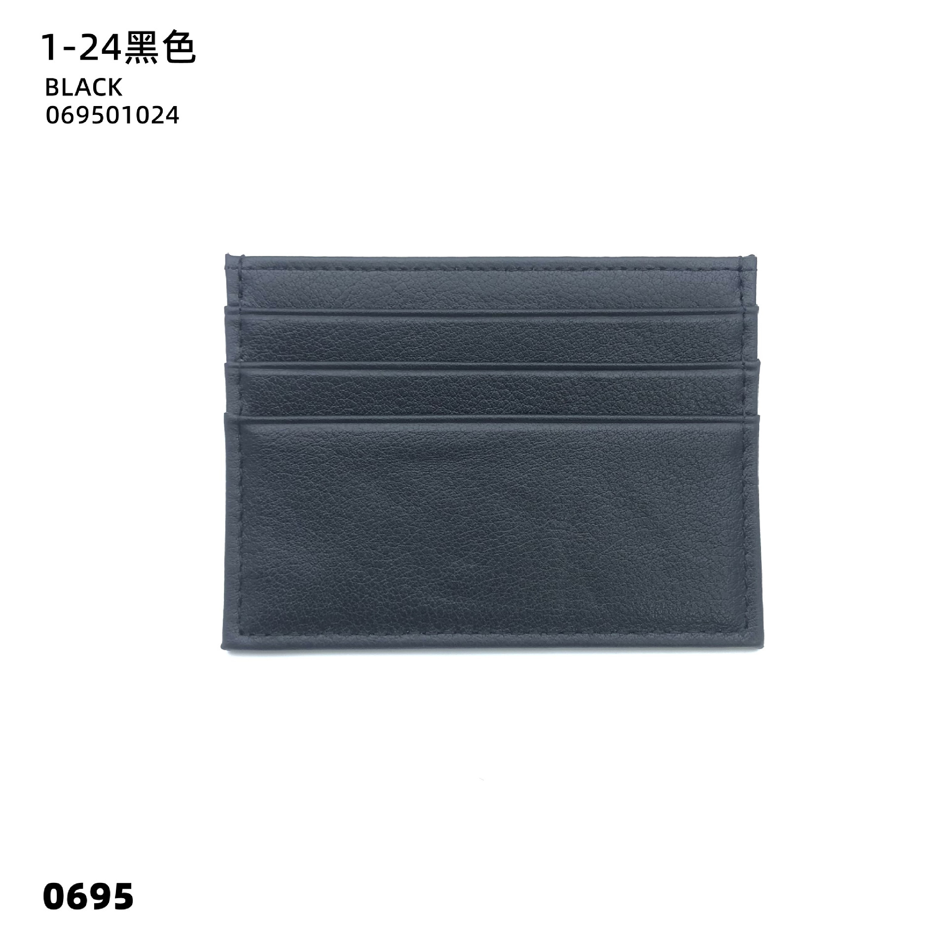 01-24 블랙
