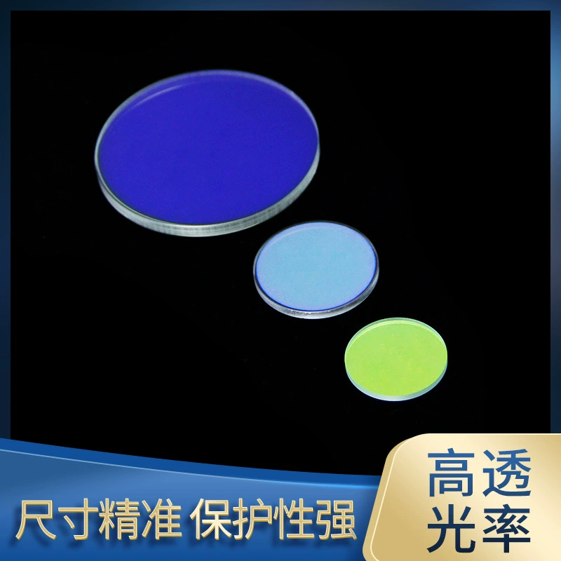 Лазерный одноточечный сварочный аппарат с отражателем, лазерная отражающая линза, квадратный восьмиугольный одноточечный многоточечный кварцевый отражатель