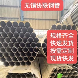 焊管;无缝管;镀锌管