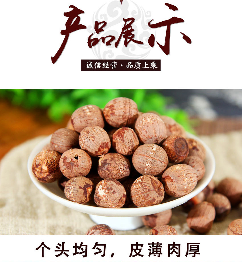 Red Lotus Seeds 500g Coreless Dried Hong Lian Zi for Soup Congee and Herbal Tea specifications