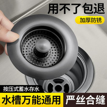 ���P䓏N��ϴ����©ˮ�������^�V�Wϴ���ˮ����ʽͨ�÷��·���w