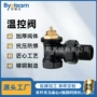 角式dn15温控阀