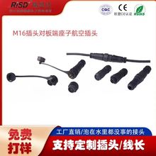 M16��ˮ�B�������չ�ĸ���^PCB����ˮ���ӷ�ˮ���^���Ӿ����^��