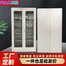 配电室工具柜绝缘配电房专用工器具接地线恒温除湿安全电力工具柜