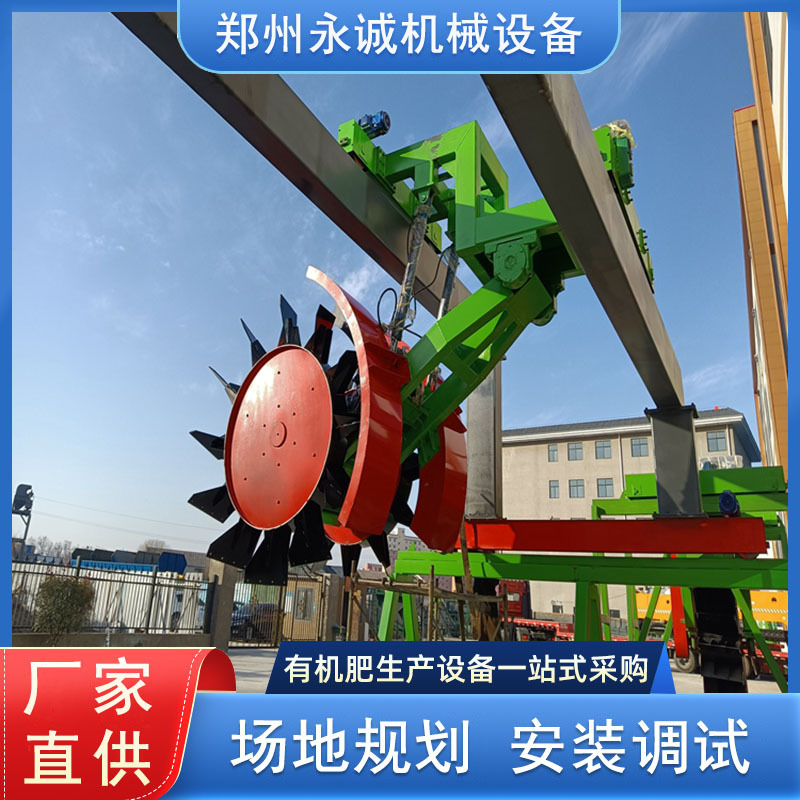 全自动有机肥生产设备牛粪羊粪秸秆豆粕有机肥生产线成套机械设备