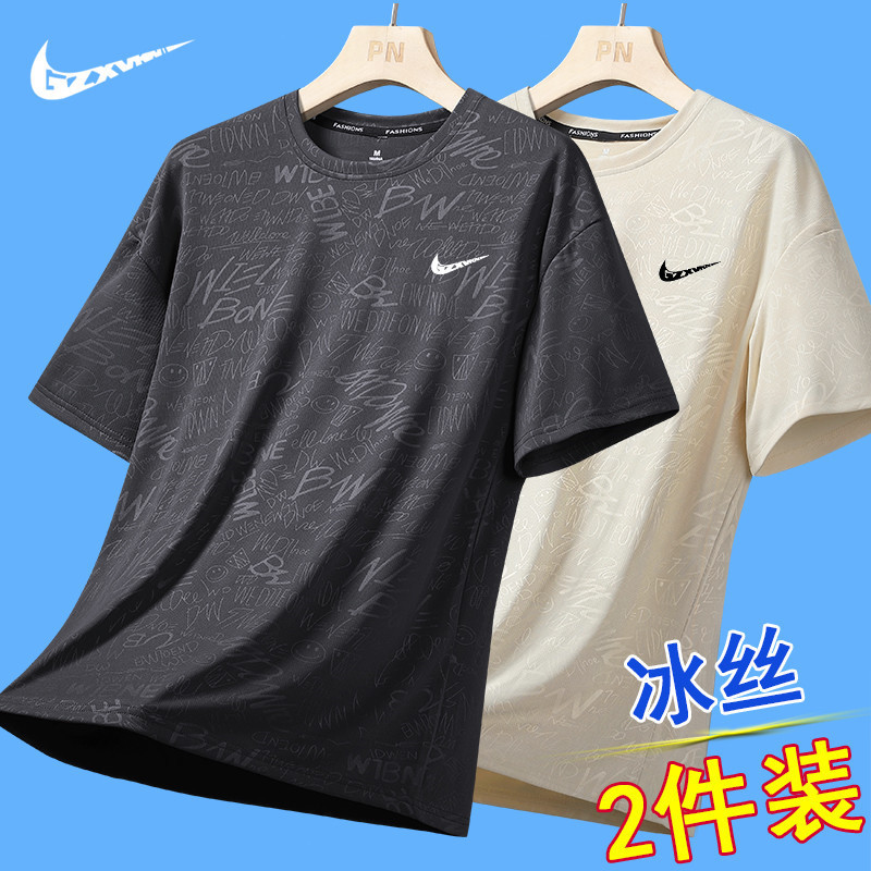 Dropshipping Brand Men's Short-Sleeve T-Shirt Summer 2026 New Trendy Ice Silk Half-Sleeve T-Shirt Sports Top Dropshipping Brand Men's Short-Sleeve T-Shirt Summer 2026 New Trendy Ice Silk Half-Sleeve T-Shirt Sports Top