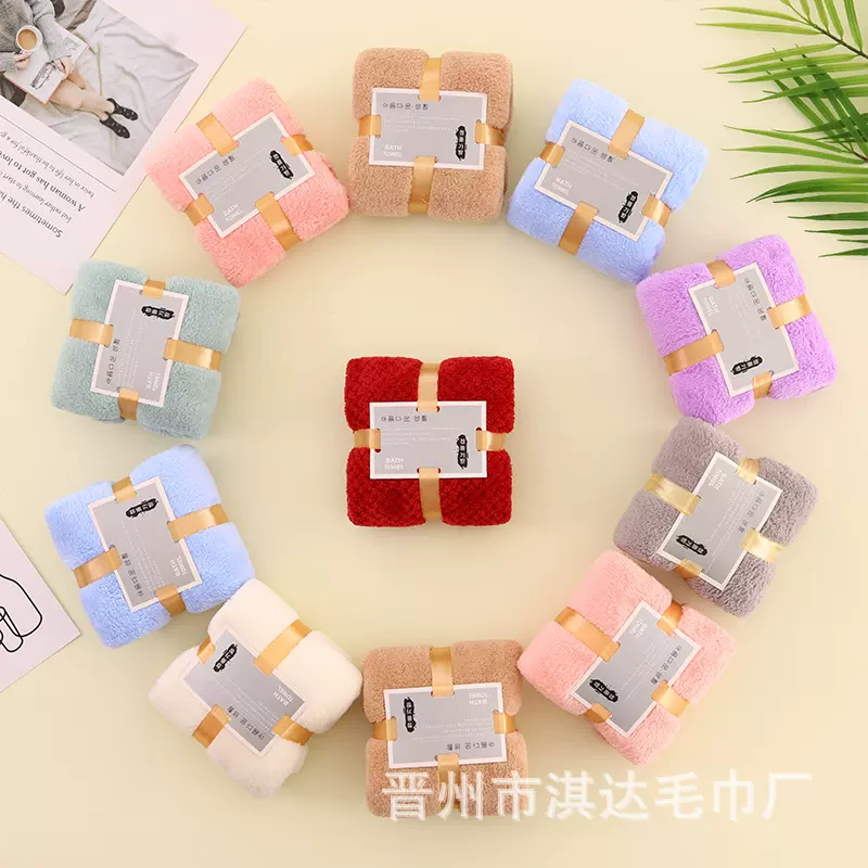 加厚珊瑚绒毛巾柔软吸水方块伴手礼小礼品成人洗脸毛巾批发定制