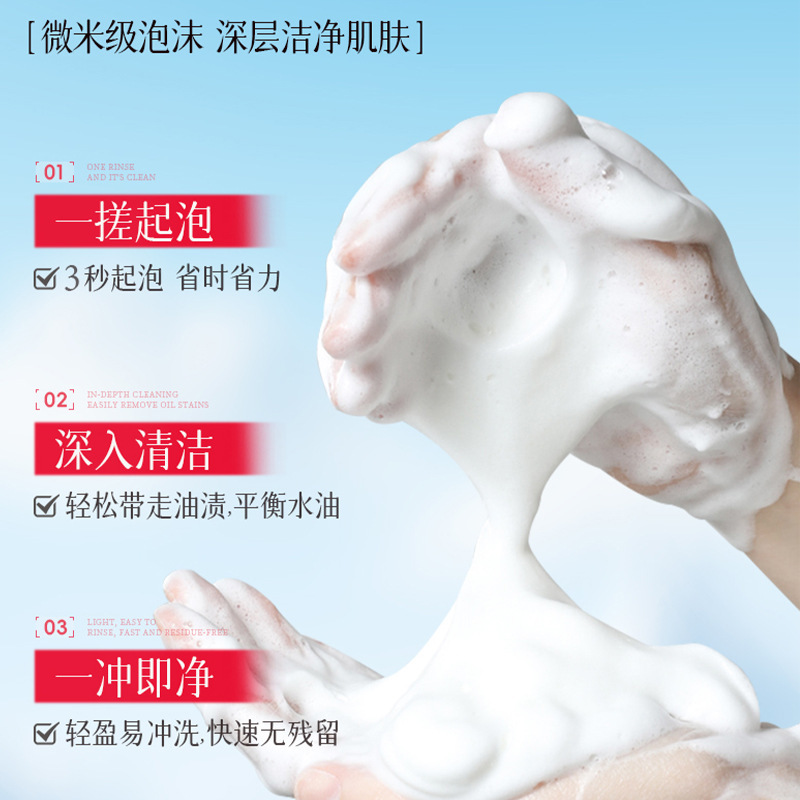 倾龄焕颜玉肌美白祛斑洁面乳补水保湿温和烟酰胺提亮焕肤洗面奶|undefined