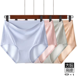 男士平角裤;女士三角裤;女士生理裤