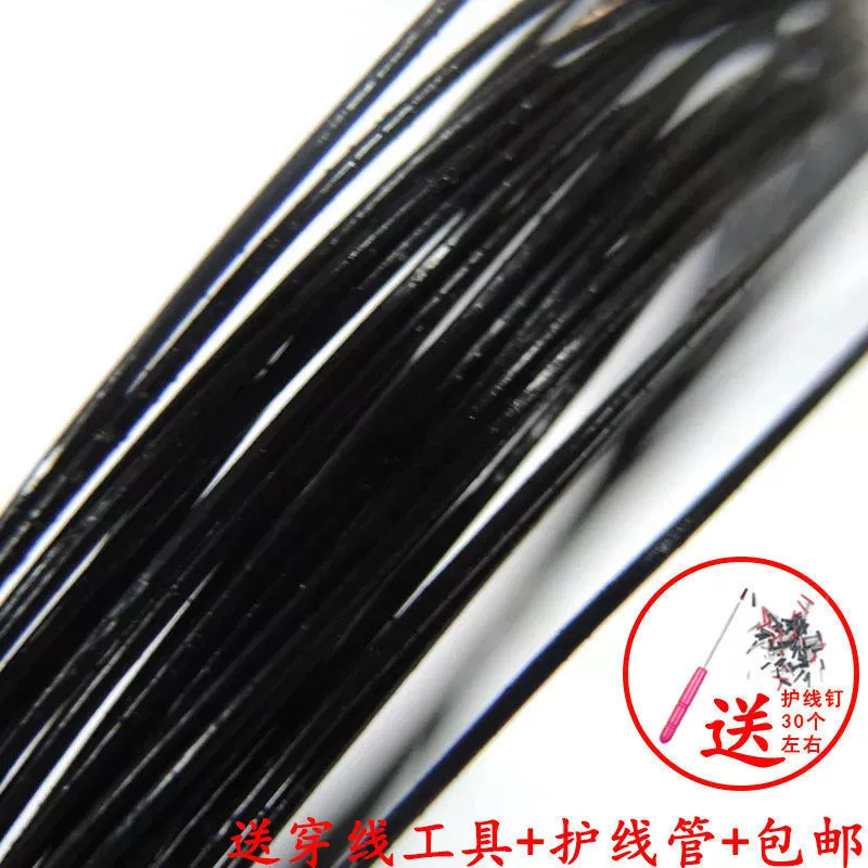 High elastic racket for badminton
