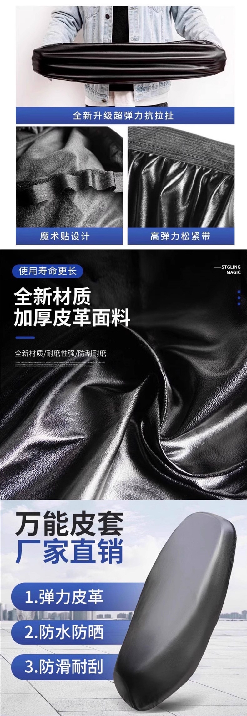Electric Vehicle Seat Cover, Battery Car Seat Cover, Motorcycle Seat Cushion Cover, Sun-Proof and Waterproof Pu Leather Seat Cushion Cover