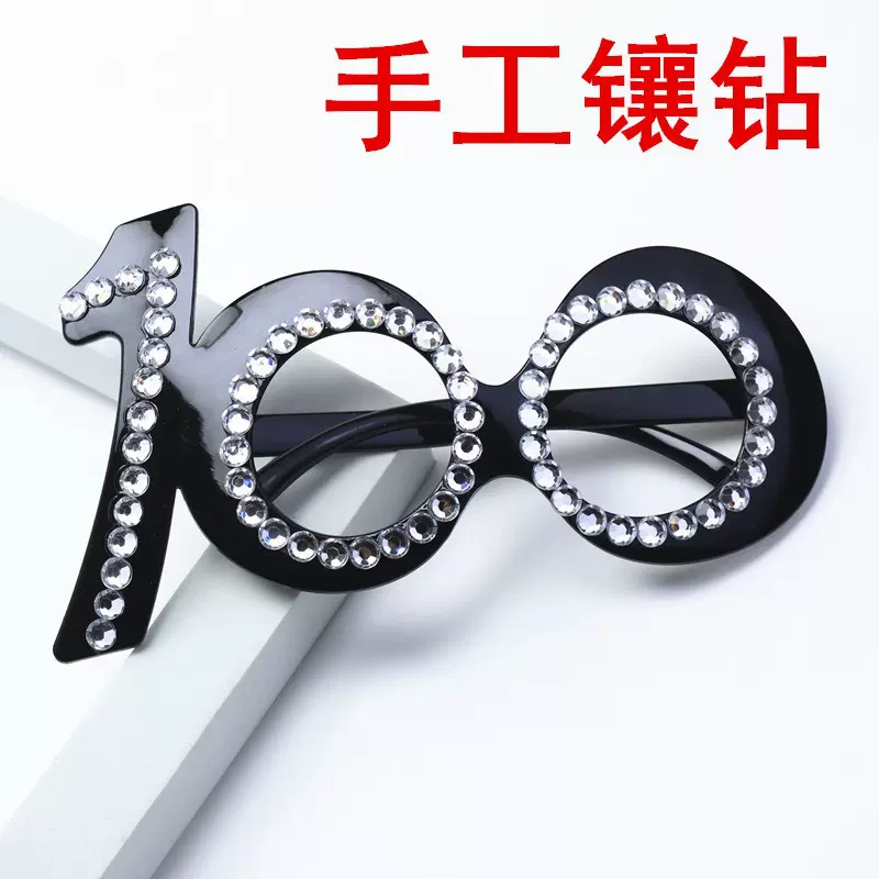 趣味数字造型装饰镜跨境手工镶钻100眼镜化妆舞会派对party眼镜