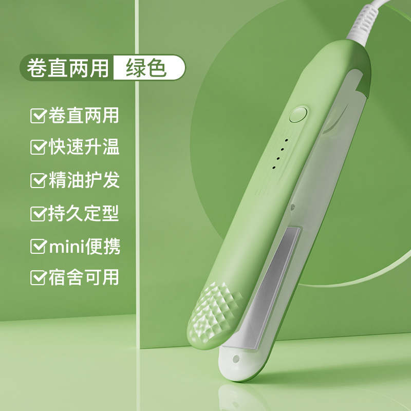 ストレートヘアとカーリーヘア用のミニ小型ストレートヘアクリップ、火傷防止コーンウィスパー、エア前髪クリップ、寮用ポータブルスプリント|undefined